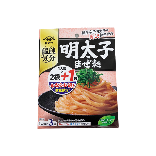 ヤマサ 饂飩気分 明太子まぜ麺 3食入×10(全30食)